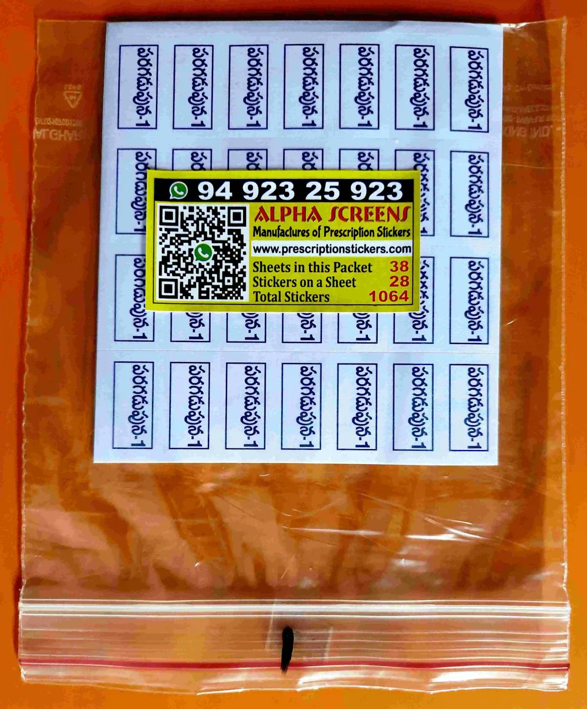 prescription label sticker packets