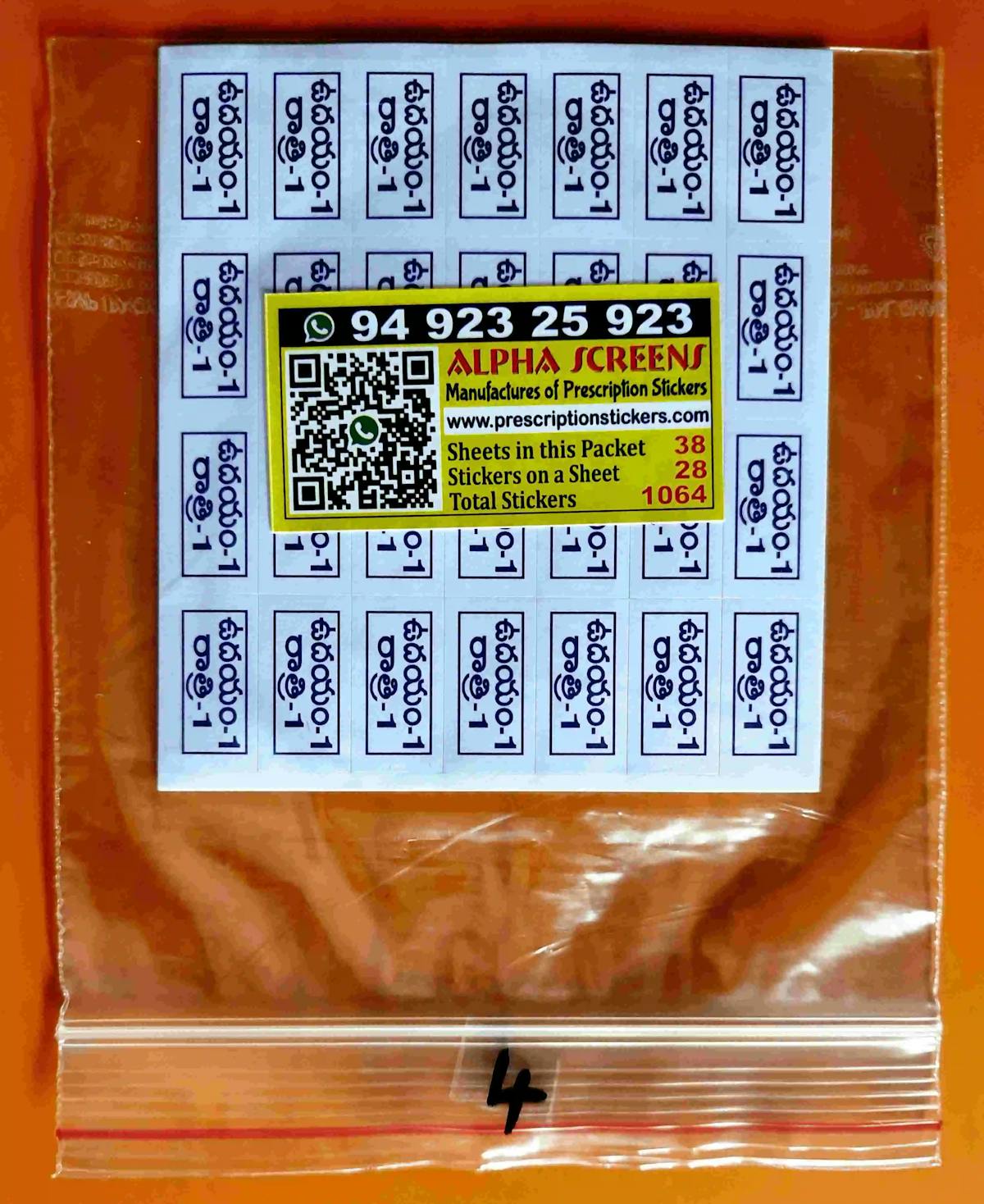 prescription label sticker packets
