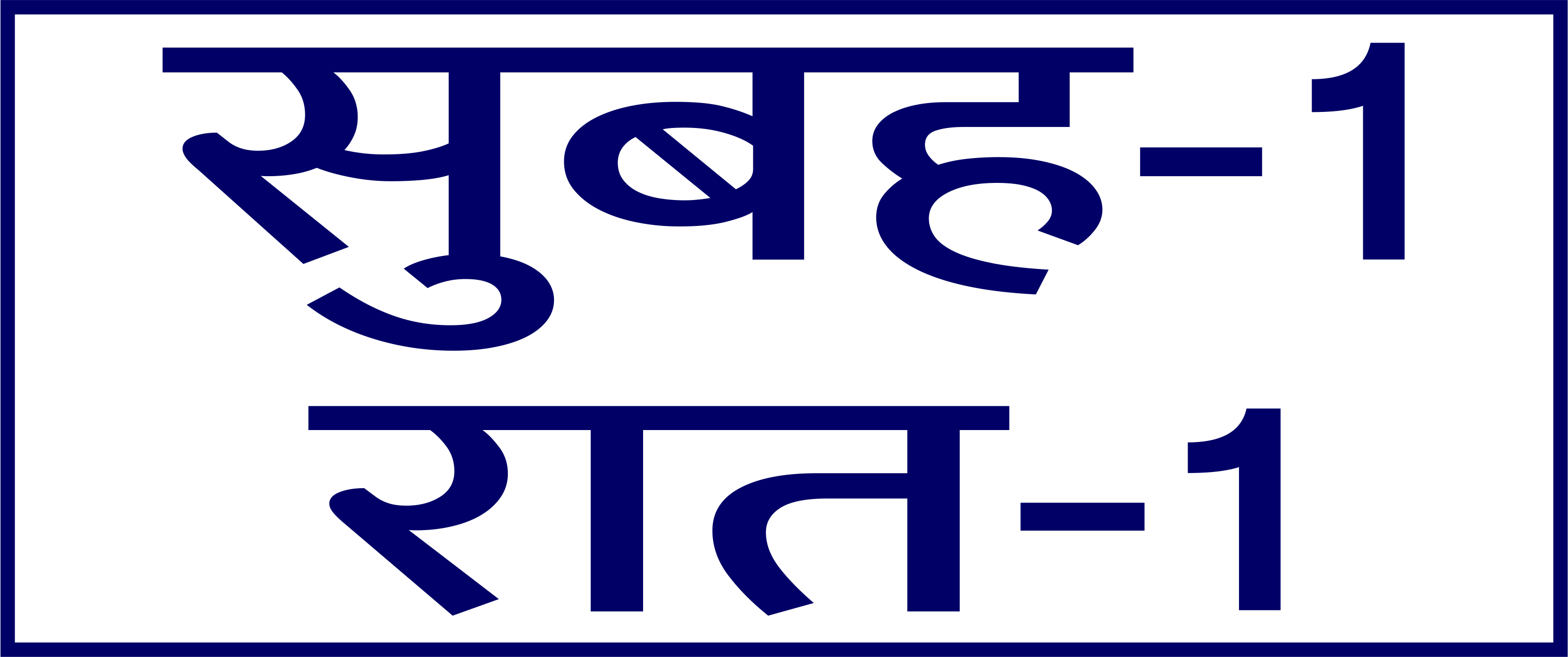 Medical Prescription Label Stickers S.No. 47